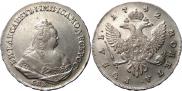 1 рубль 1742 года