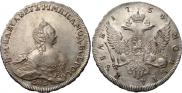 1 rouble 1754 year