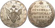 1 rouble 1802 year