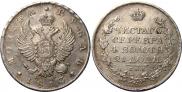 1 rouble 1813 year