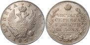1 rouble 1823 year