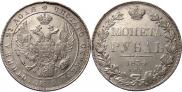 1 rouble 1834 year