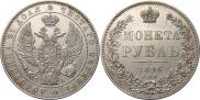 1 rouble 1846 year