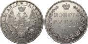 1 rouble 1852 year