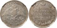 Poltina 1830 year