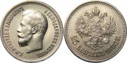 25 kopecks 1896 year
