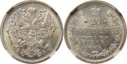 20 kopecks 1907 year