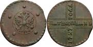 5 копеек 1727 года