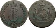 5 kopecks 1767 year