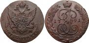 5 копеек 1791 года