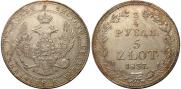 3/4 roubles - 5 złotych 1837 year