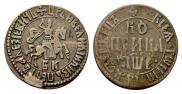 1 kopeck 1705 year