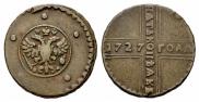 5 копеек 1727 года