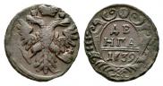 Denga 1739 year
