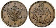 10 kopecks 1761 year
