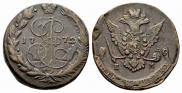 5 копеек 1772 года