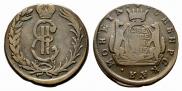 2 kopecks 1775 year