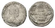 Гривенник 1783 года