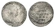 Grivennik 1785 year