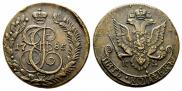 5 копеек 1785 года