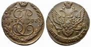5 копеек 1788 года