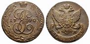 5 копеек 1790 года