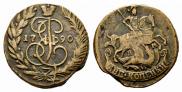 2 kopecks 1790 year
