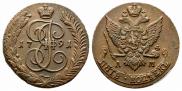 5 копеек 1791 года
