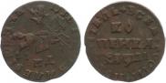 1 kopeck 1711 year