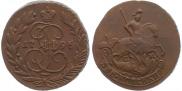 2 kopecks 1796 year