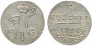 5 kopecks 1798 year