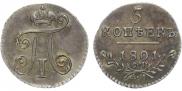 5 kopecks 1801 year