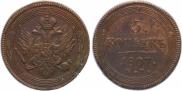 5 kopecks 1807 year