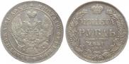 1 rouble 1841 year