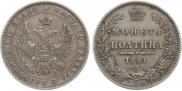 Poltina 1851 year