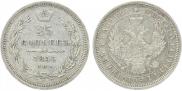 25 kopecks 1855 year