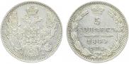 5 kopecks 1849 year