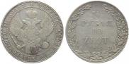 1,5 roubles - 10 złotych 1836 year
