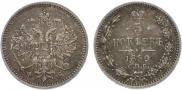 5 kopecks 1859 year