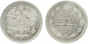 5 kopecks 1862 year