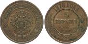 5 копеек 1878 года