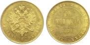 10 марок 1879 года