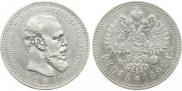 1 rouble 1892 year