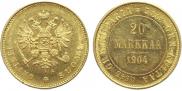 20 марок 1904 года