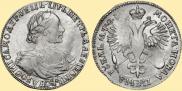 1 rouble 1719 year