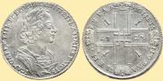 1 rouble 1723 year