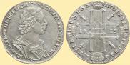 1 rouble 1725 year