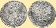 Poltina 1726 year