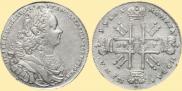 1 rouble 1727 year