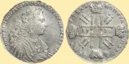1 рубль 1728 года